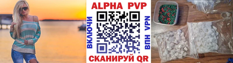 Где найти наркотики Гдов Каннабис  МЕФ  A-PVP  ГАШ 