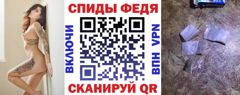 АМФЕТАМИН Premium Гдов