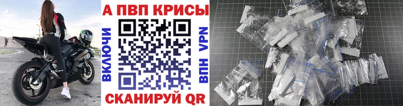 купить наркоту Гдов Alfa_PVP мука