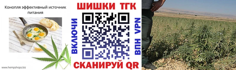Cannafood марихуана купить Гдов