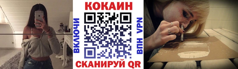 COCAIN 98% Гдов