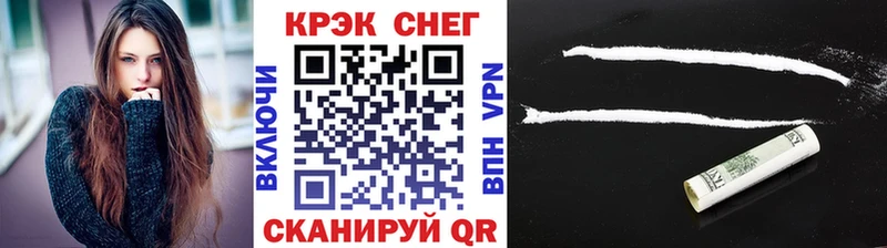 kraken вход  Гдов  Кокаин Columbia 