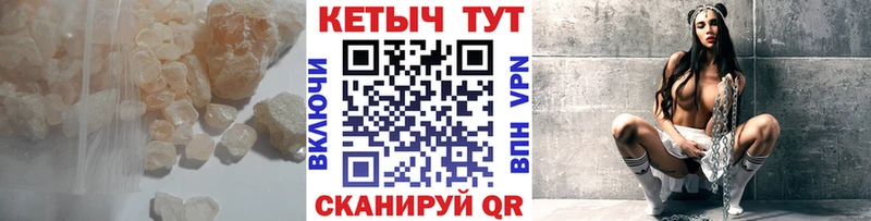 MEGA ссылка  Гдов  КЕТАМИН VHQ 
