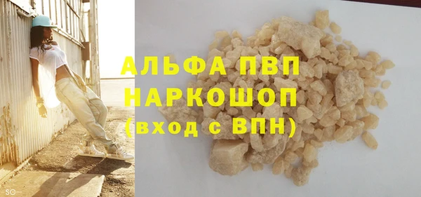МДМА Абдулино