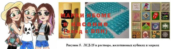 экстази Алексин