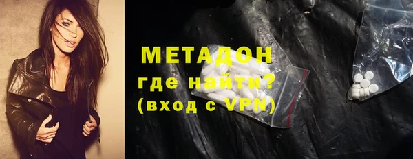 МДМА Абдулино