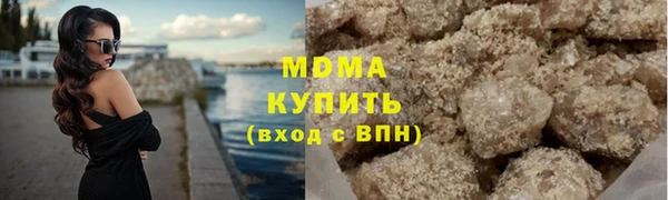 МДМА Абдулино