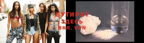 mdpv Абаза