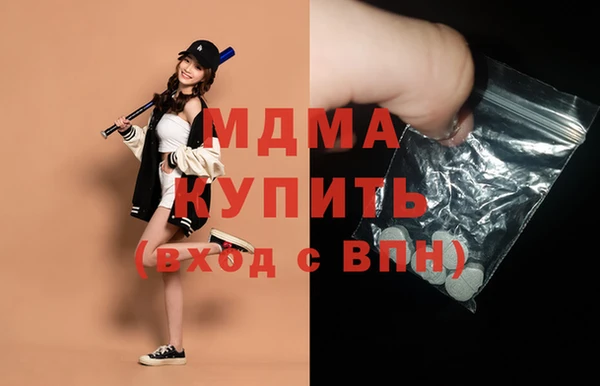 экстази Алексин