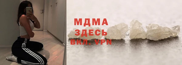 МДМА Абдулино