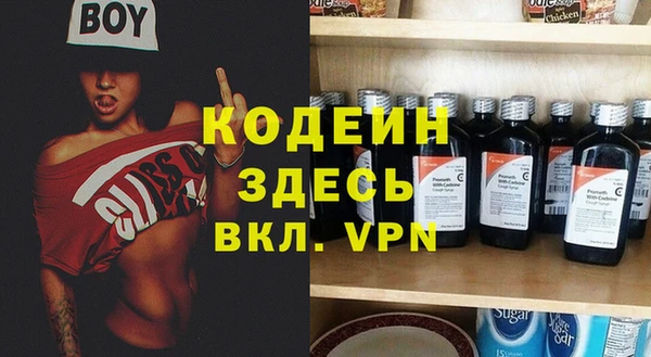 хмурый Абинск
