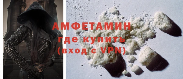mdpv Абаза