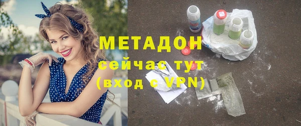 МДМА Абдулино