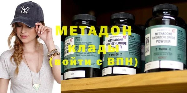 mdpv Абаза