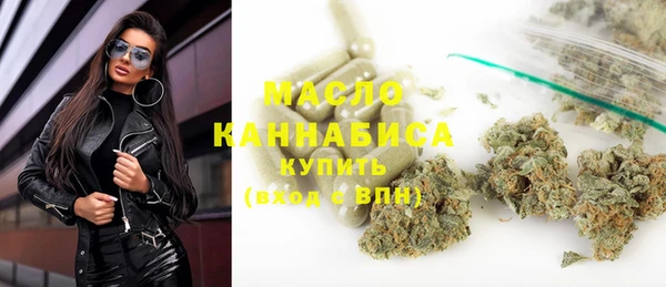 mdpv Абаза