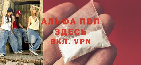 МДМА Абдулино