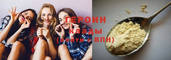 mdpv Абаза