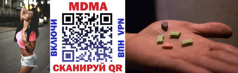 MDMA молли  МЕГА сайт  Гдов 