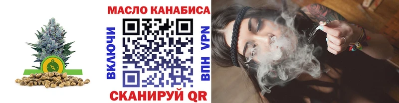 Дистиллят ТГК гашишное масло Гдов