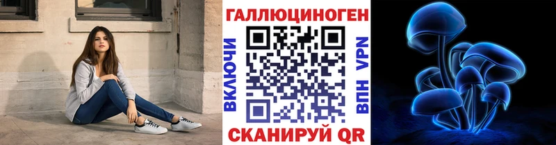 Псилоцибиновые грибы ЛСД  продажа наркотиков  Гдов 